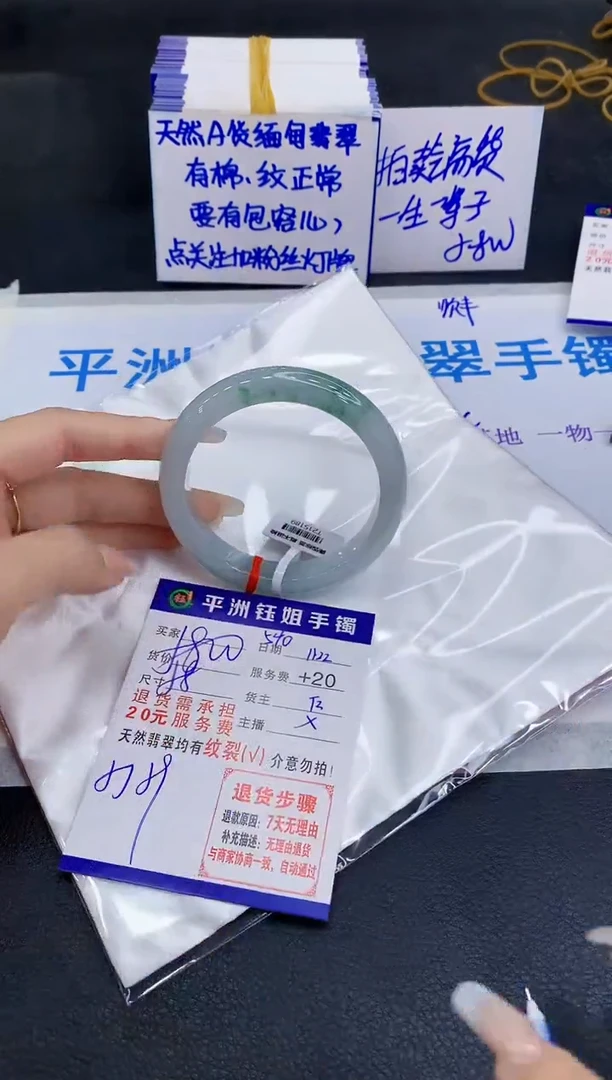 未镶嵌手镯翡翠11111