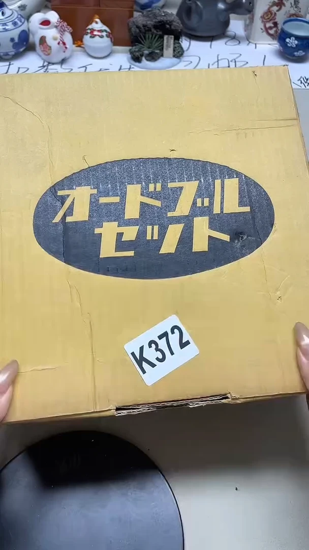 瓷片晓*寒晓风寒372+++++