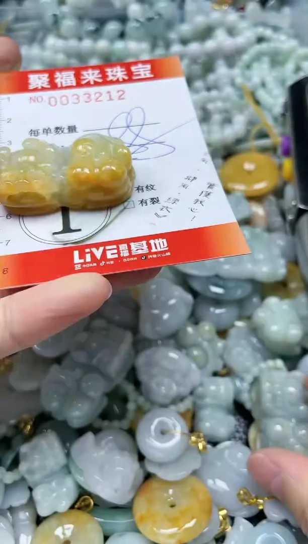【闪购商品】翡翠颈饰未镶嵌闪购0033212