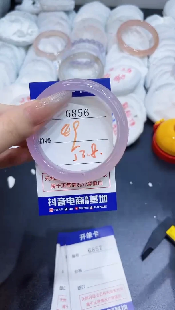 玛瑙/玉髓手镯未镶嵌6856
