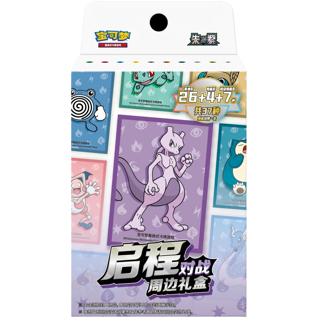 【桥桥】【精灵密语&拆卡】（默认代拆）集换式卡牌 宝可梦简中瘦包一包