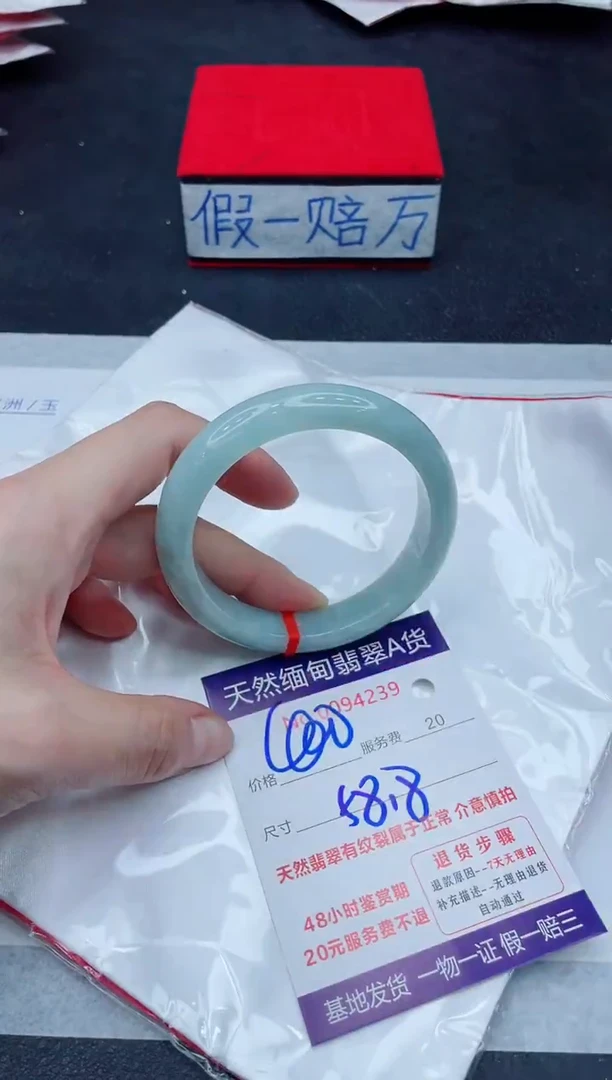 未镶嵌手镯翡翠400.00