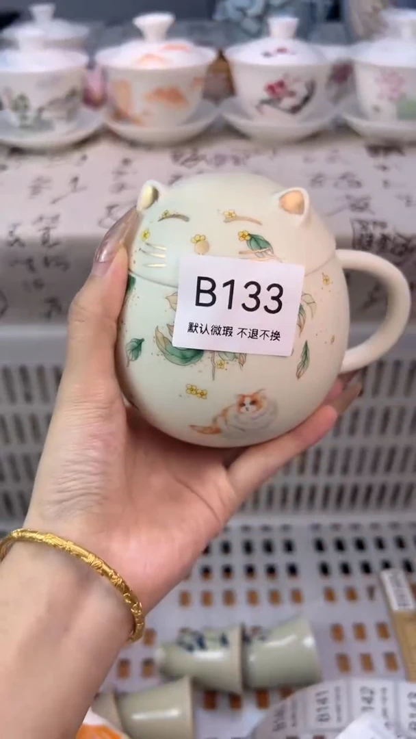 好**到B133默认微瑕 介意勿拍