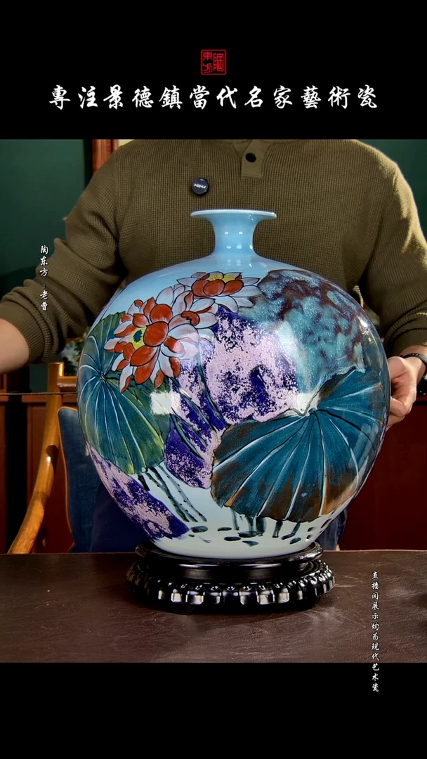 摆件景德镇陶东方现代艺术高端茶器花瓶摆件