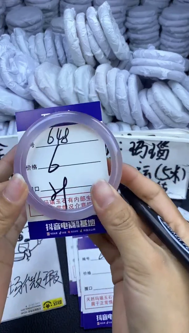 玛瑙/玉髓手镯未镶嵌648