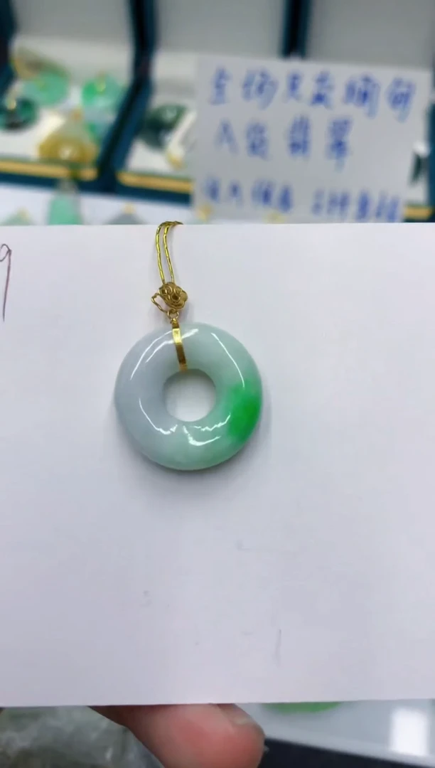 颈饰18K金镶嵌翡翠11111