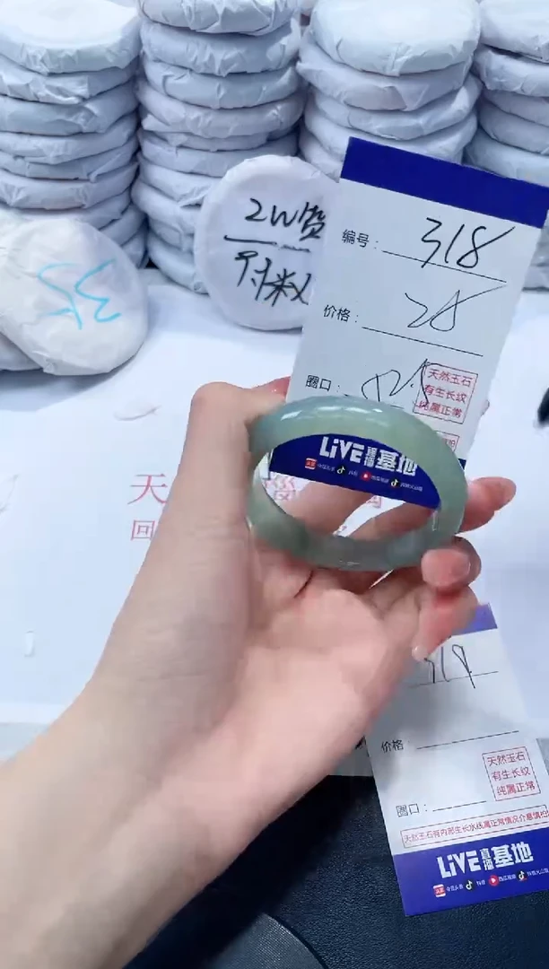 玛瑙/玉髓手镯未镶嵌318