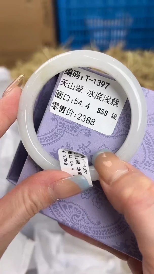 未镶嵌手镯石英质玉T-1397