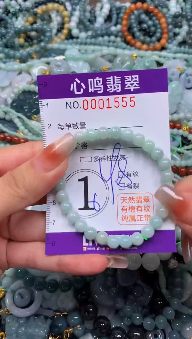 颈饰未镶嵌翡翠闪购001555