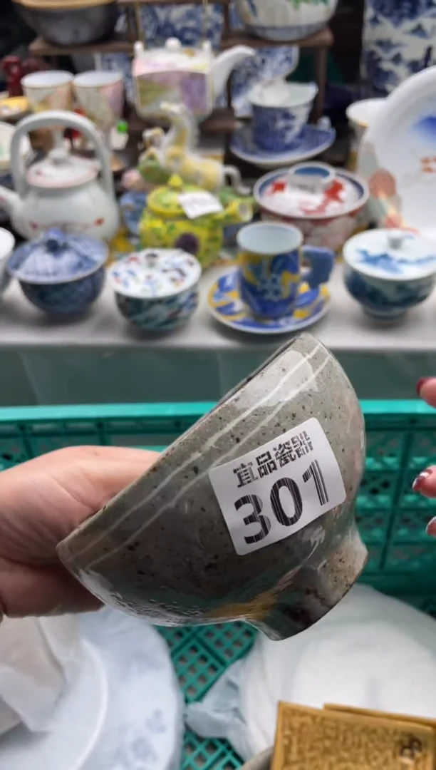 【闪购商品】瓷片宜品陶瓷感谢支持