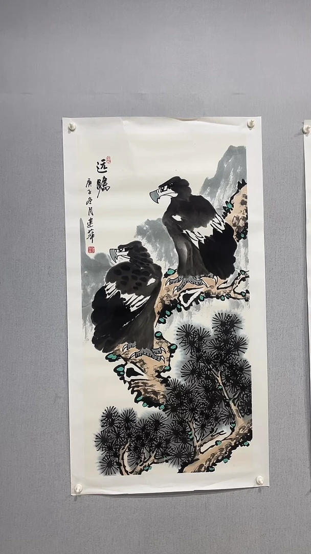 国画官方认证书画收藏单位