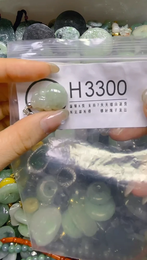 翡翠未镶嵌颈饰/H/翡翠A货,一件也是批发价