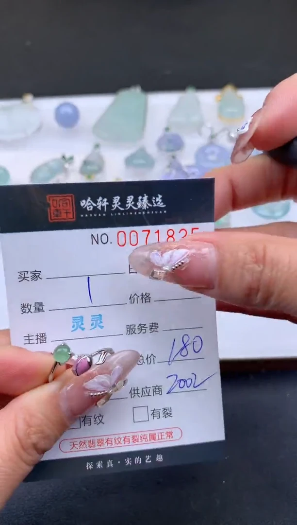 【闪购商品】翡翠挂件未镶嵌哈轩 戒指1