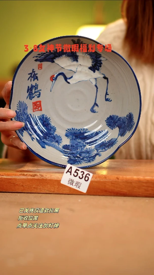 【闪购商品】其他WA536陶然集器瓷器