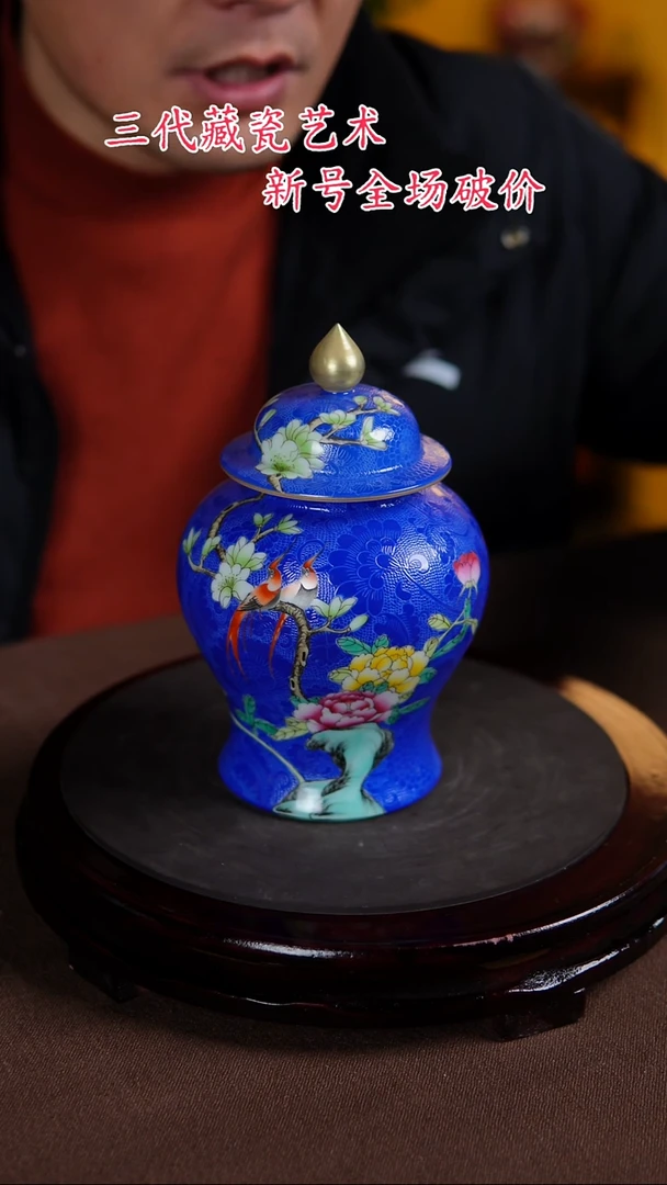 【闪购商品】景德镇陶瓷11111111111111