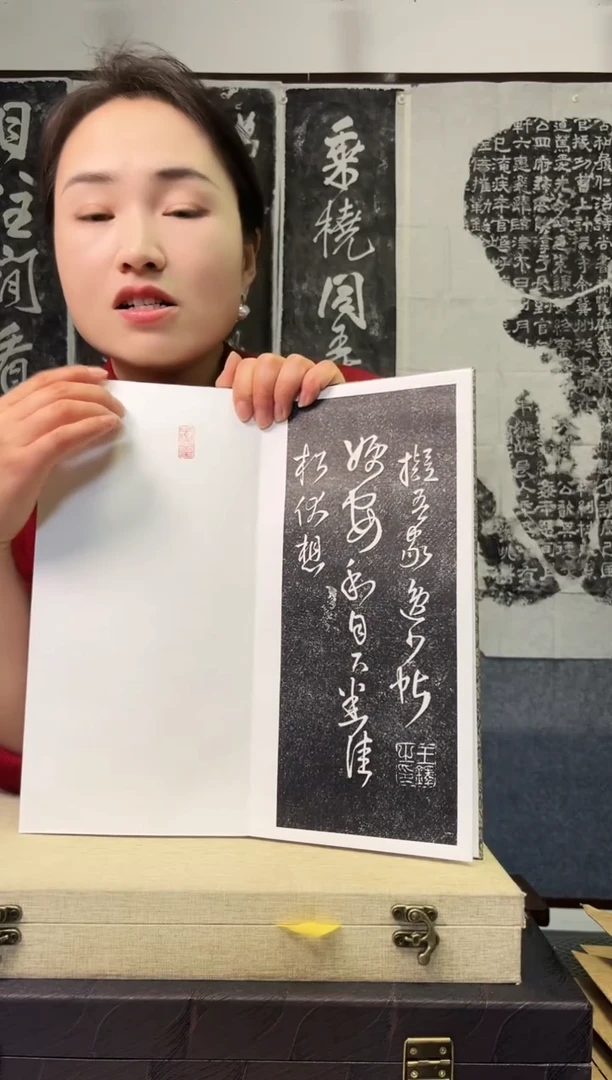 拓片用纸其他拓片