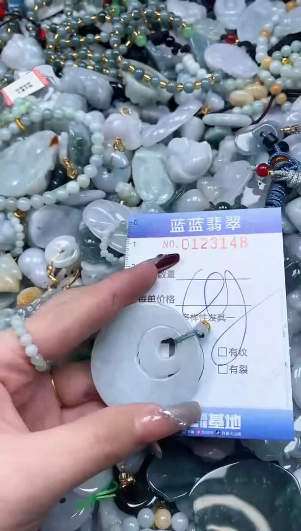 【闪购商品】翡翠颈饰未镶嵌闪购0123148