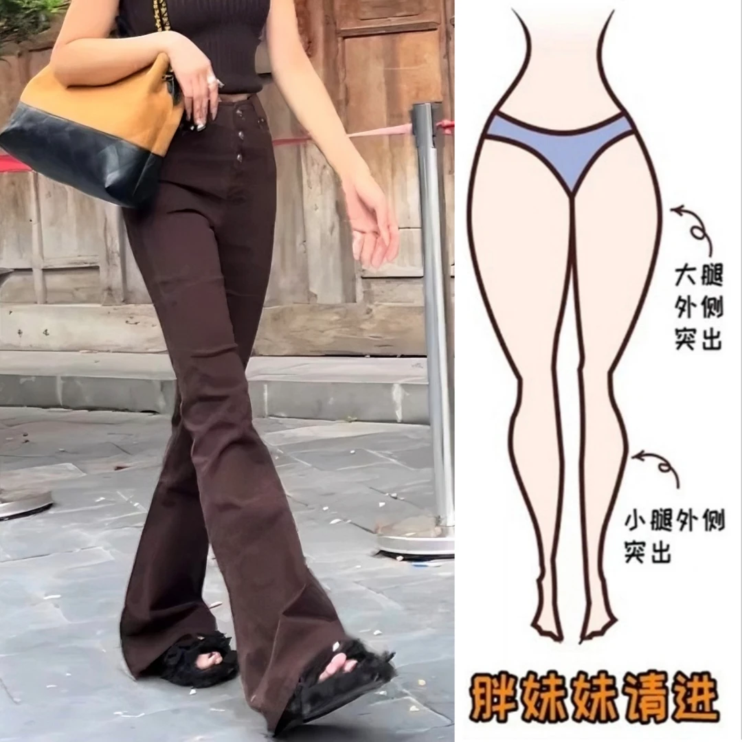 Aimeerosa/艾洛莎高腰显瘦微喇牛仔裤女秋季新款时髦百搭喇叭长裤
