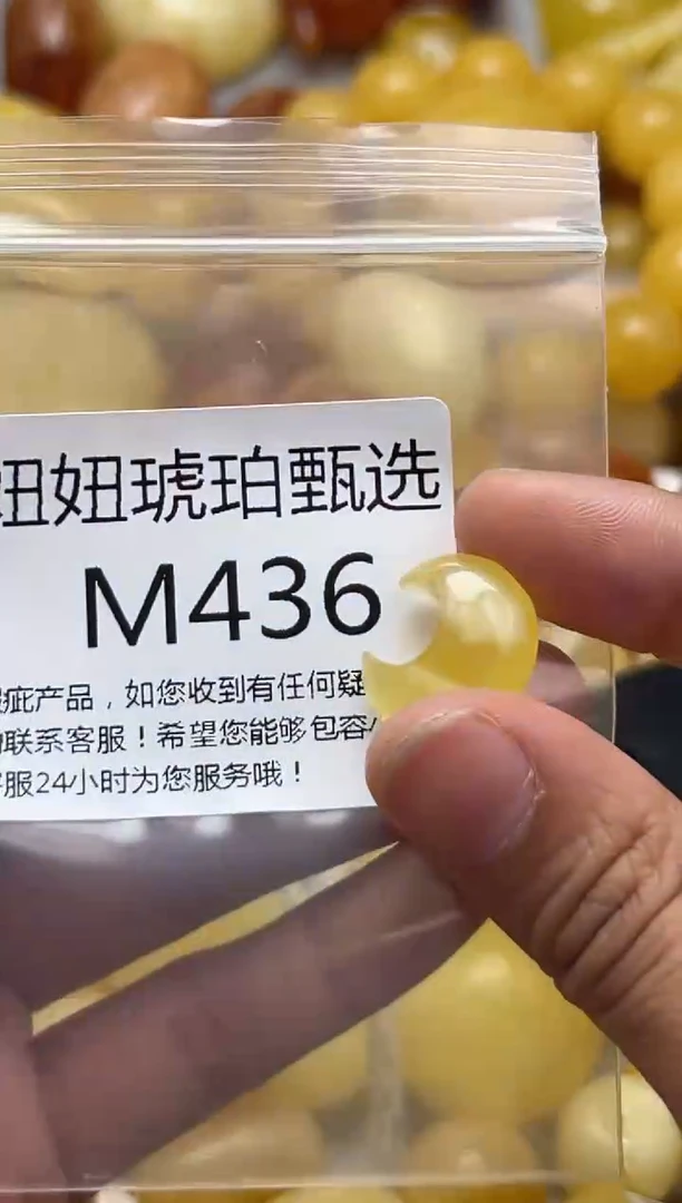 裸石蜜蜡未镶嵌天然蜜蜡微瑕珠子 假一赔万