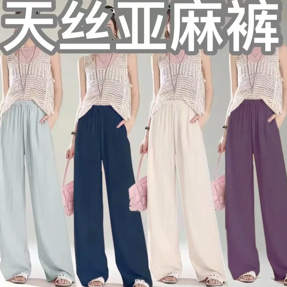 【现货+运费险】夏日慵懒风~亚麻抽绳显瘦休闲阔腿休闲裤