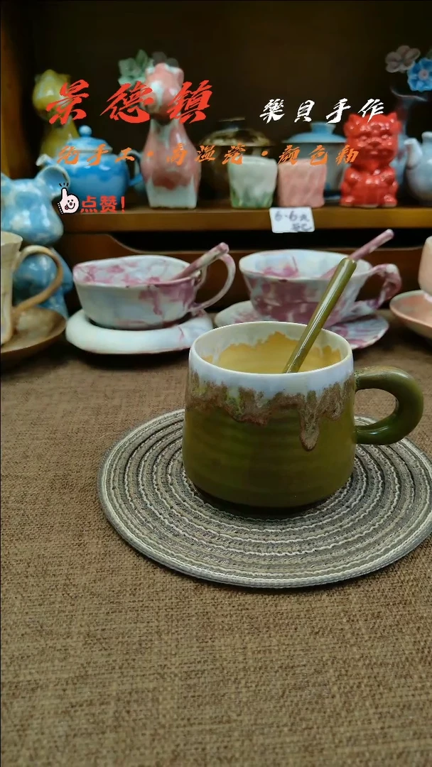 景德镇高温窑变马克杯55