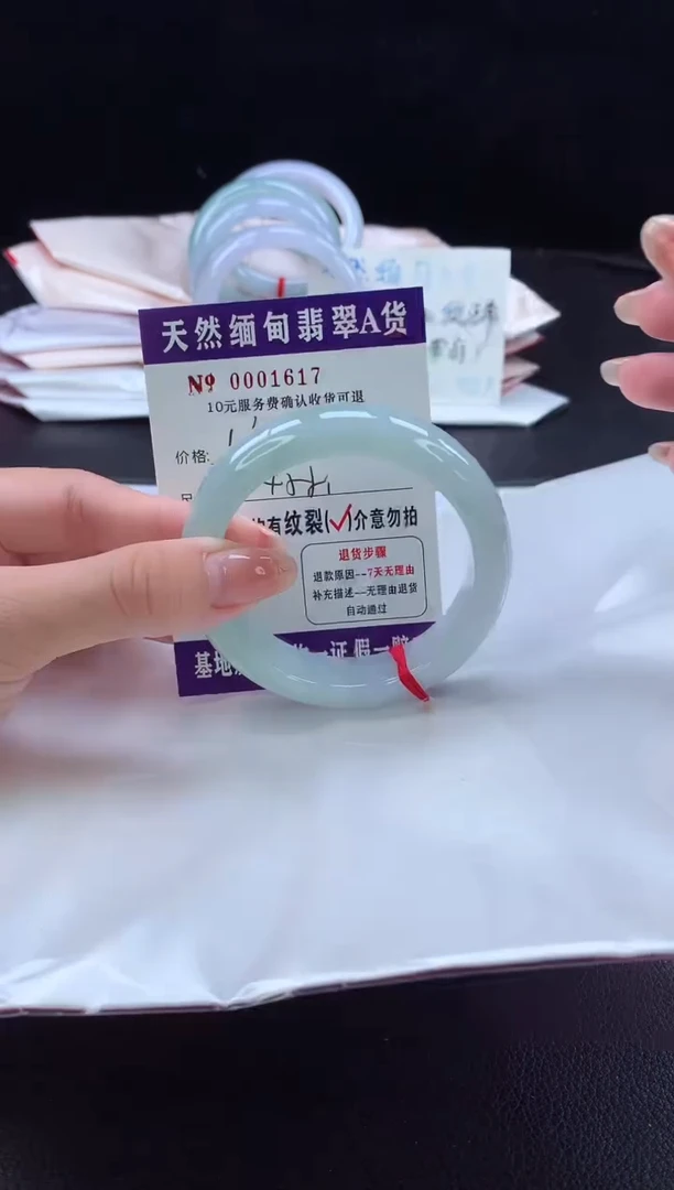 翡翠手镯未镶嵌11111111111