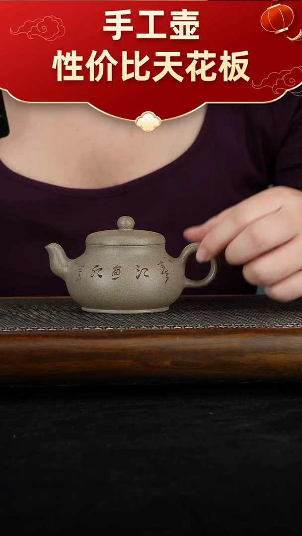 茶壶紫砂宜兴紫砂手工壶！！！