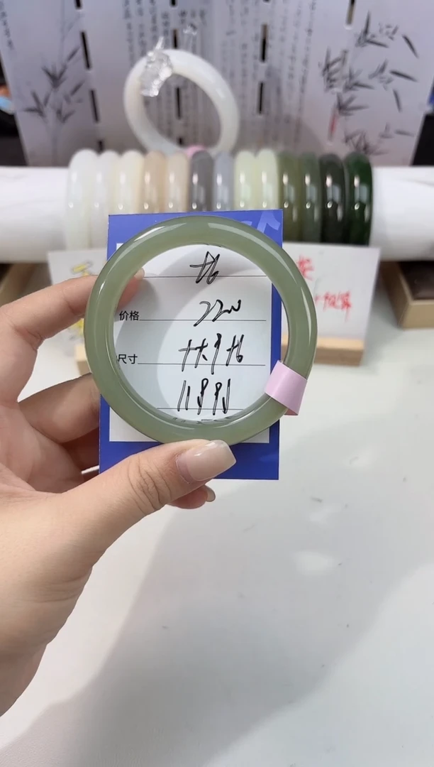 未镶嵌手镯和田玉湖水56