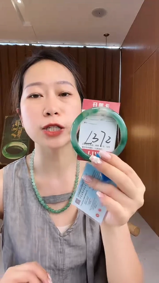 石英质玉手镯未镶嵌非洲翠