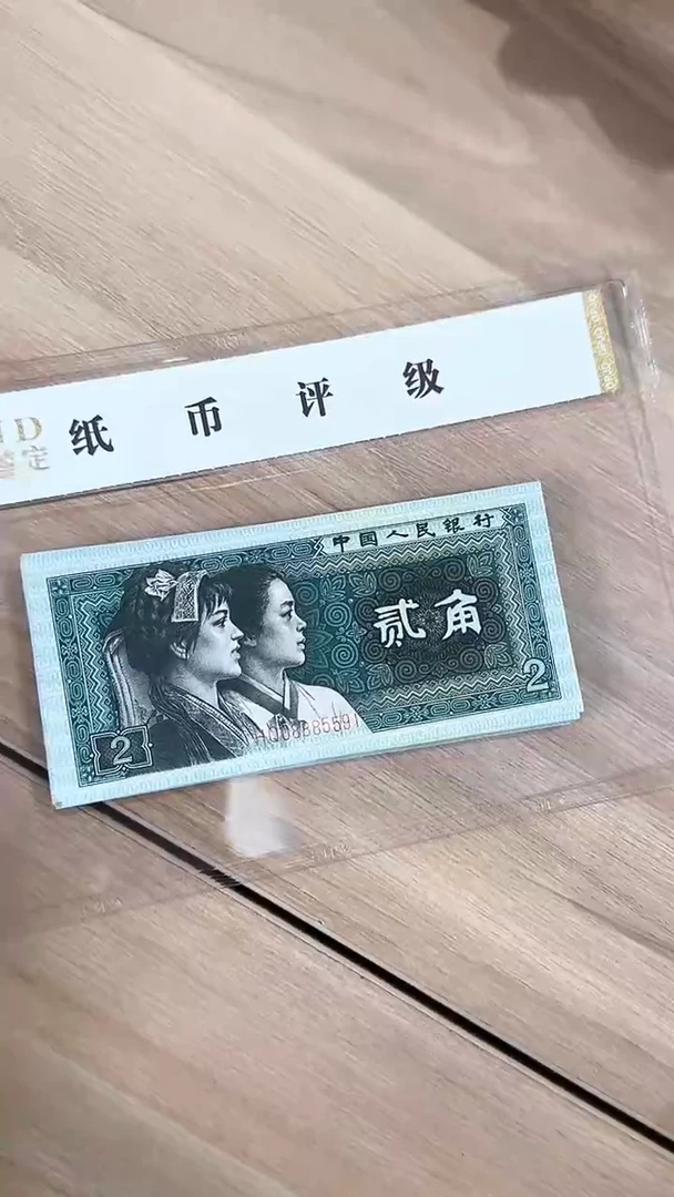 冠-国评-8002标十纤云幸运6 0888***不挑号