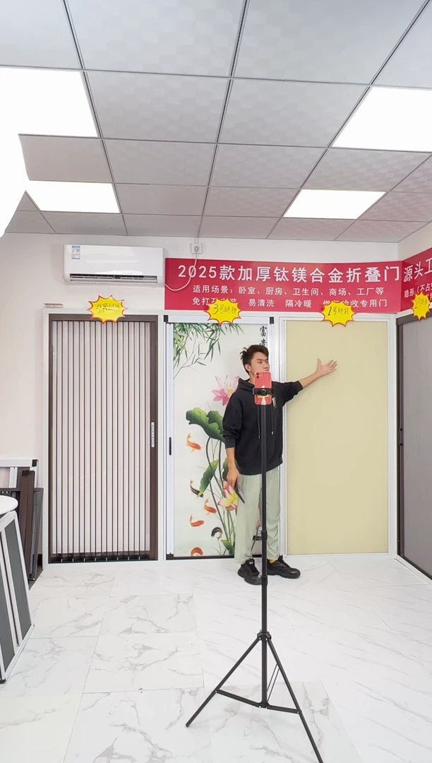 ?****’1号链接折叠门