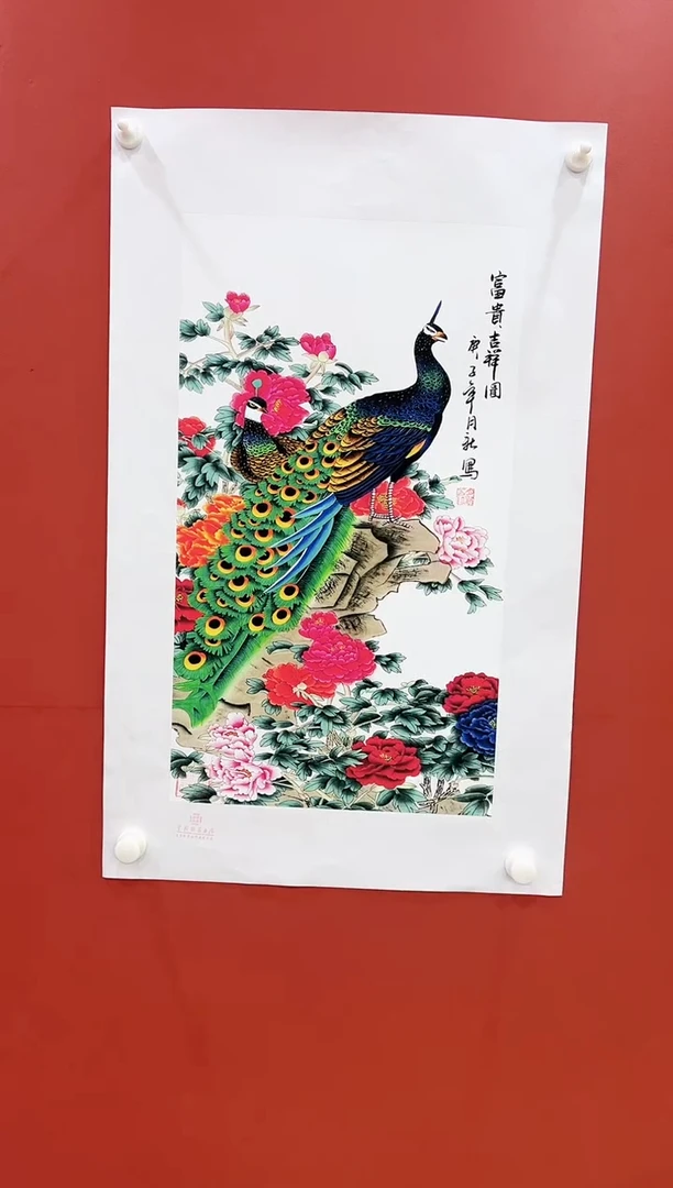 书法王月新国画作品