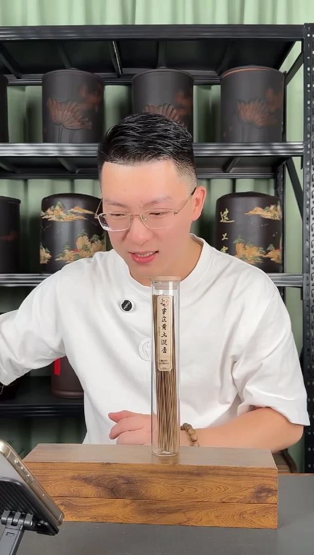 芽庄黄土沉香线香100克