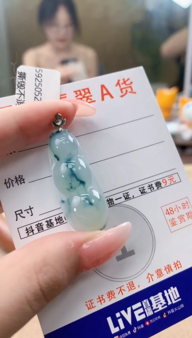 颈饰18K金镶嵌翡翠天然A货翡翠挂件