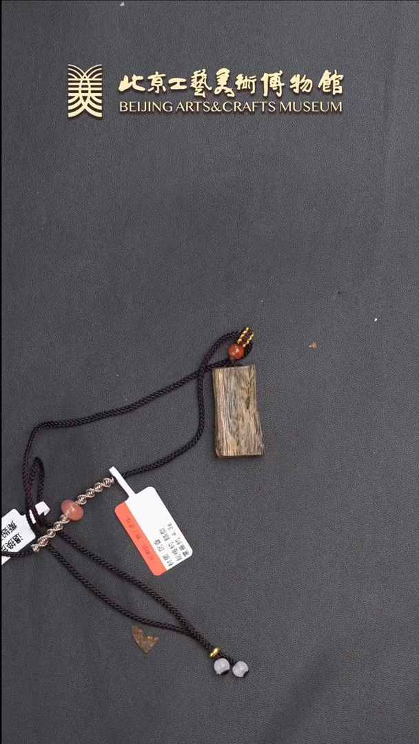 吊坠沉香B0613GMD350吊坠