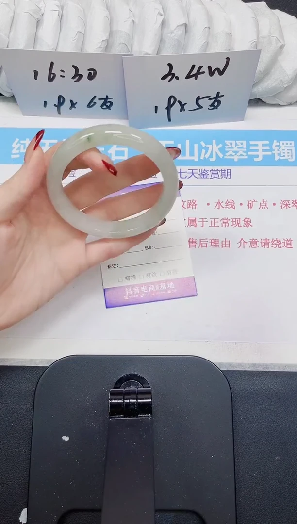 【闪购商品】石英质玉手镯未镶嵌268