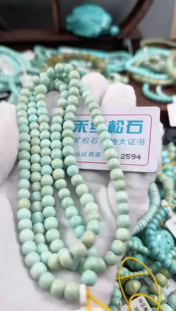 未镶嵌绿松石松石2594