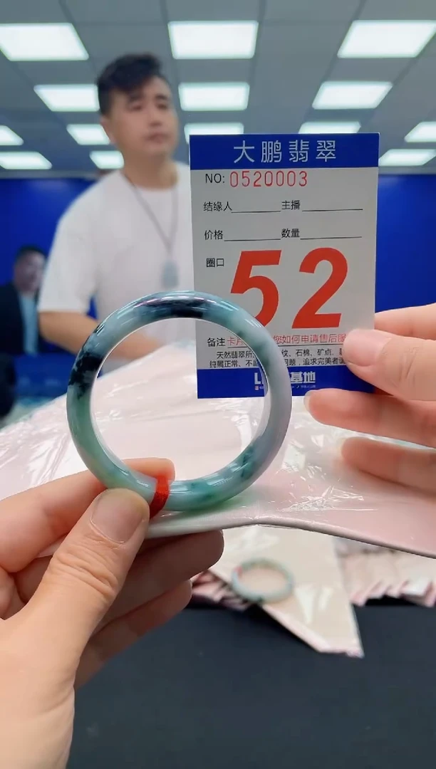 未镶嵌手镯翡翠AAAAAAAAAAAAAAAAAA