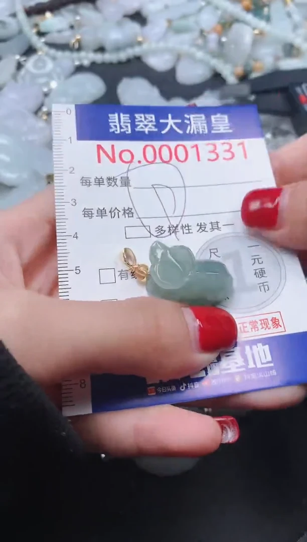 颈饰未镶嵌翡翠1331