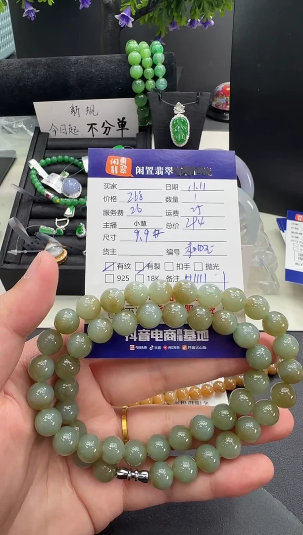 未镶嵌手链和田玉和田玉手串