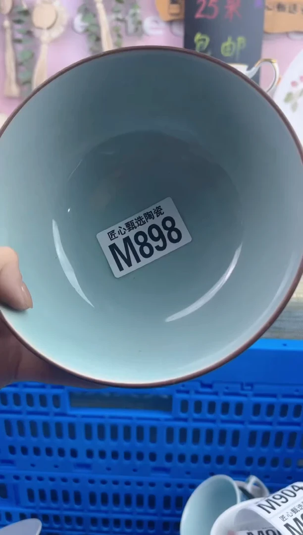 瓷片**       M898