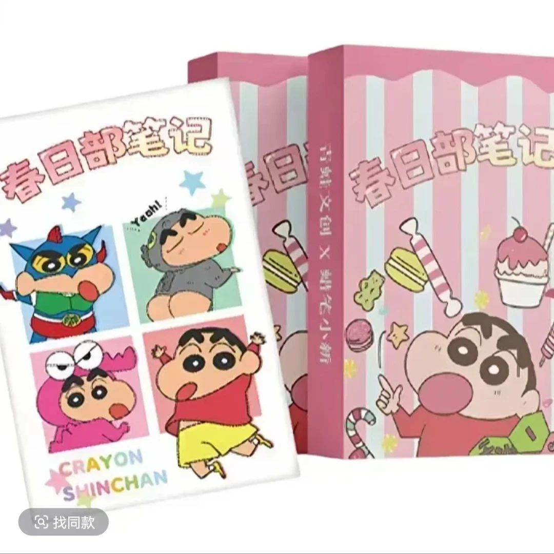 （吃吃）青蛙文创-蜡笔小新系列 A5大卡-卡牌盲盒