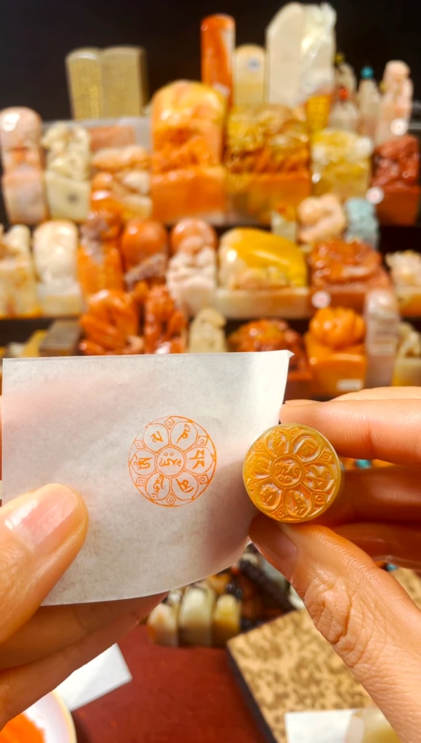 【闪购商品】巴林石印石手工篆刻《六字箴言》