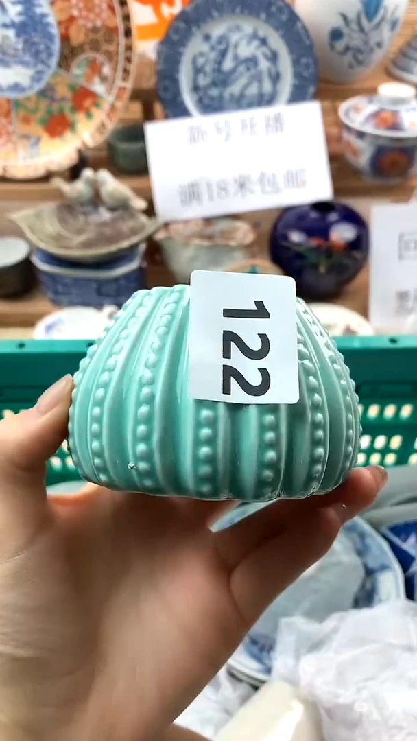 【闪购商品】瓷片新号开播，满18米包邮