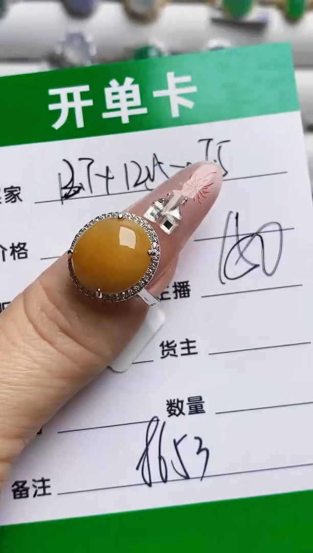 银S925镶嵌戒指翡翠8653