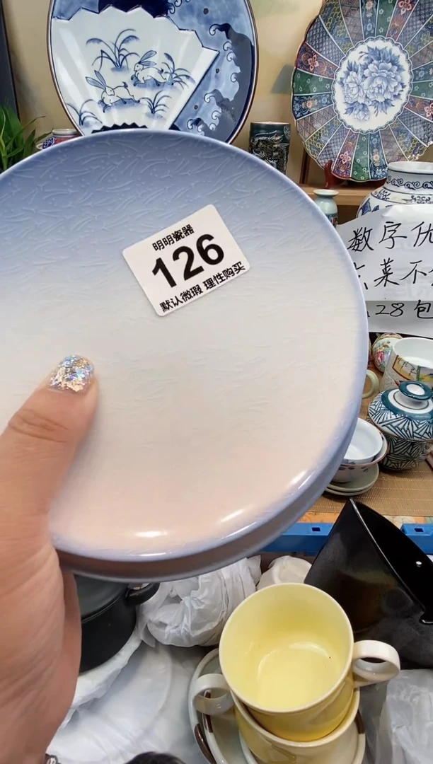 瓷片s****?满28包邮 发货后不退不换！介意慎拍！！！
