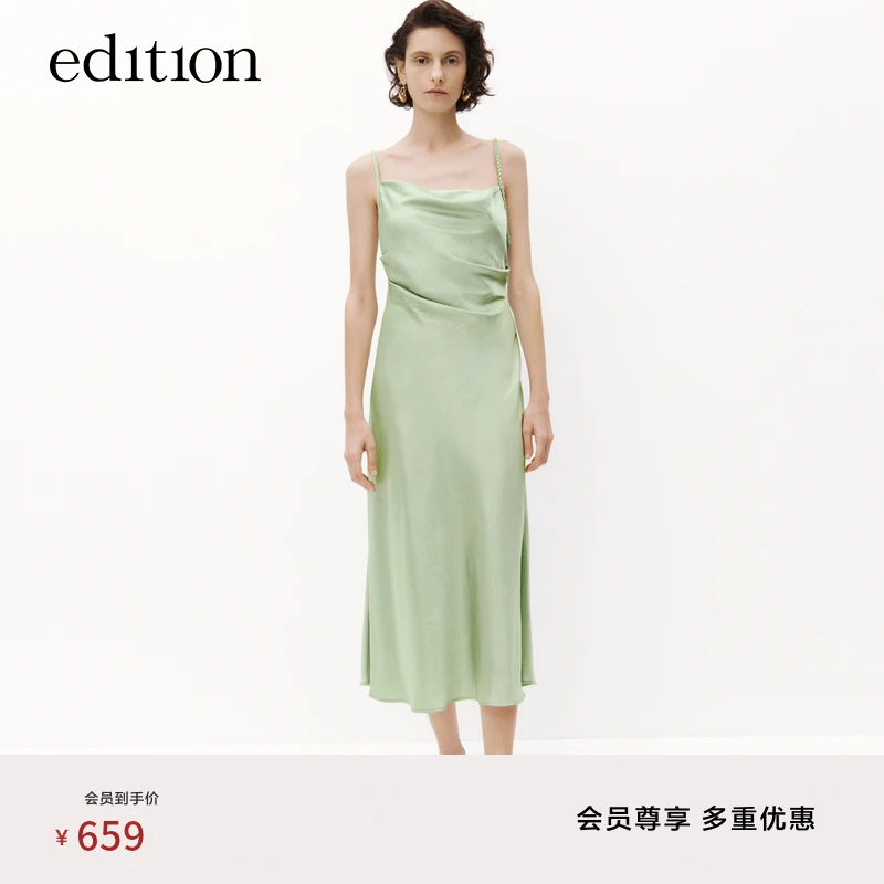 【凉感醋酸】edition度假风麻花吊带连衣裙轻奢礼服裙#EBC3DRST20