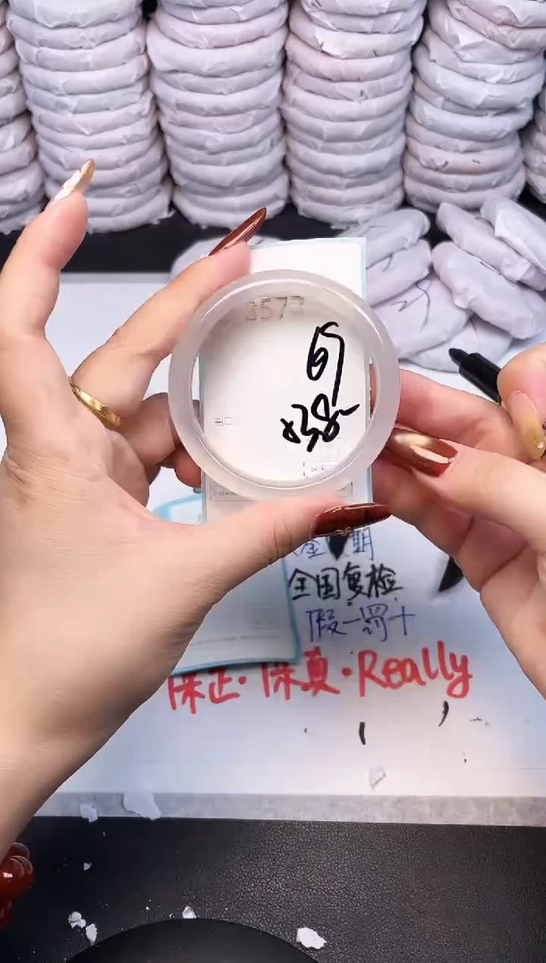 手镯玛瑙/玉髓未镶嵌3577