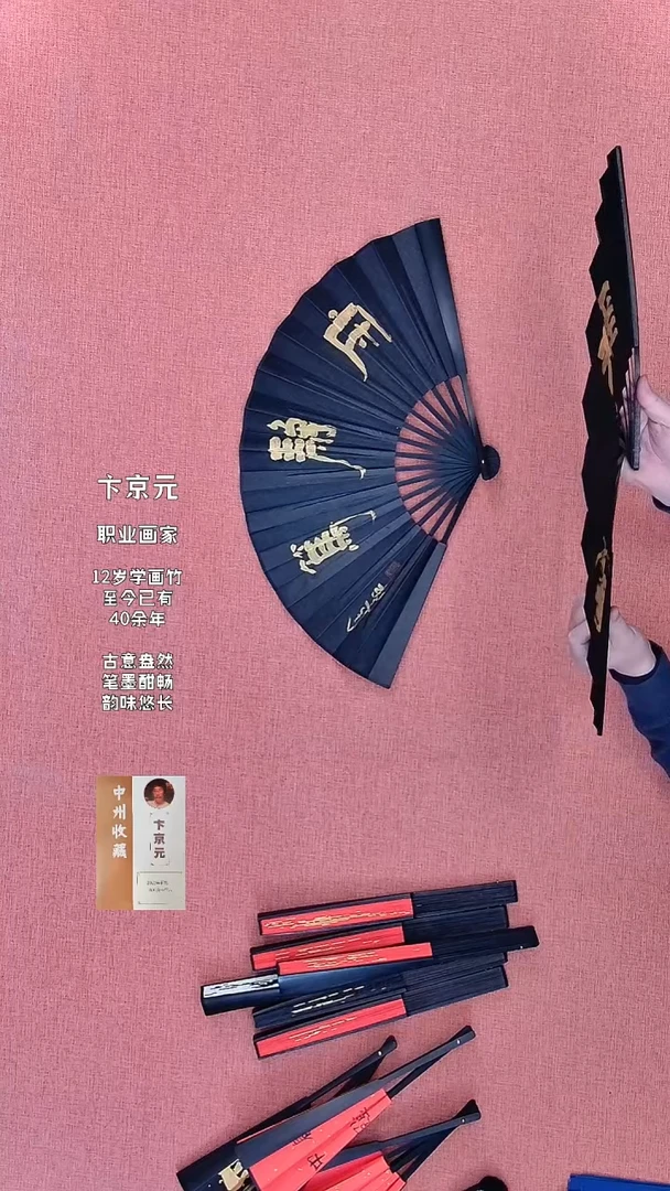 书法307    卞老师书法作品