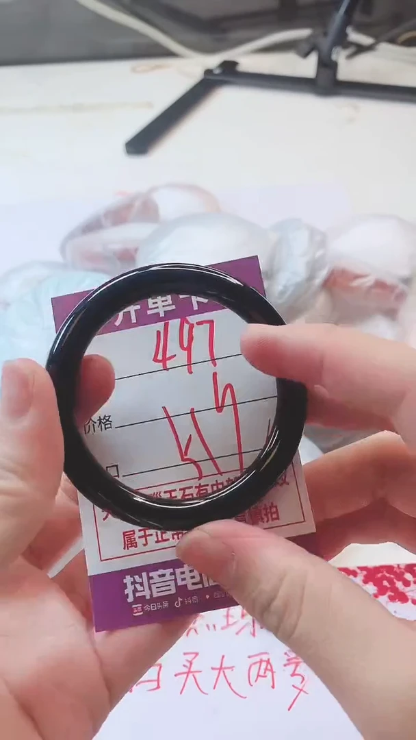 手镯玛瑙/玉髓未镶嵌497